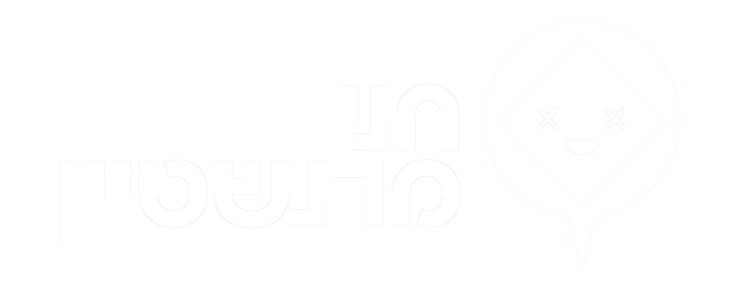 לוגו שקוף_חני מרנשטיין
